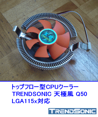 Intel ����CPU�N�[���[